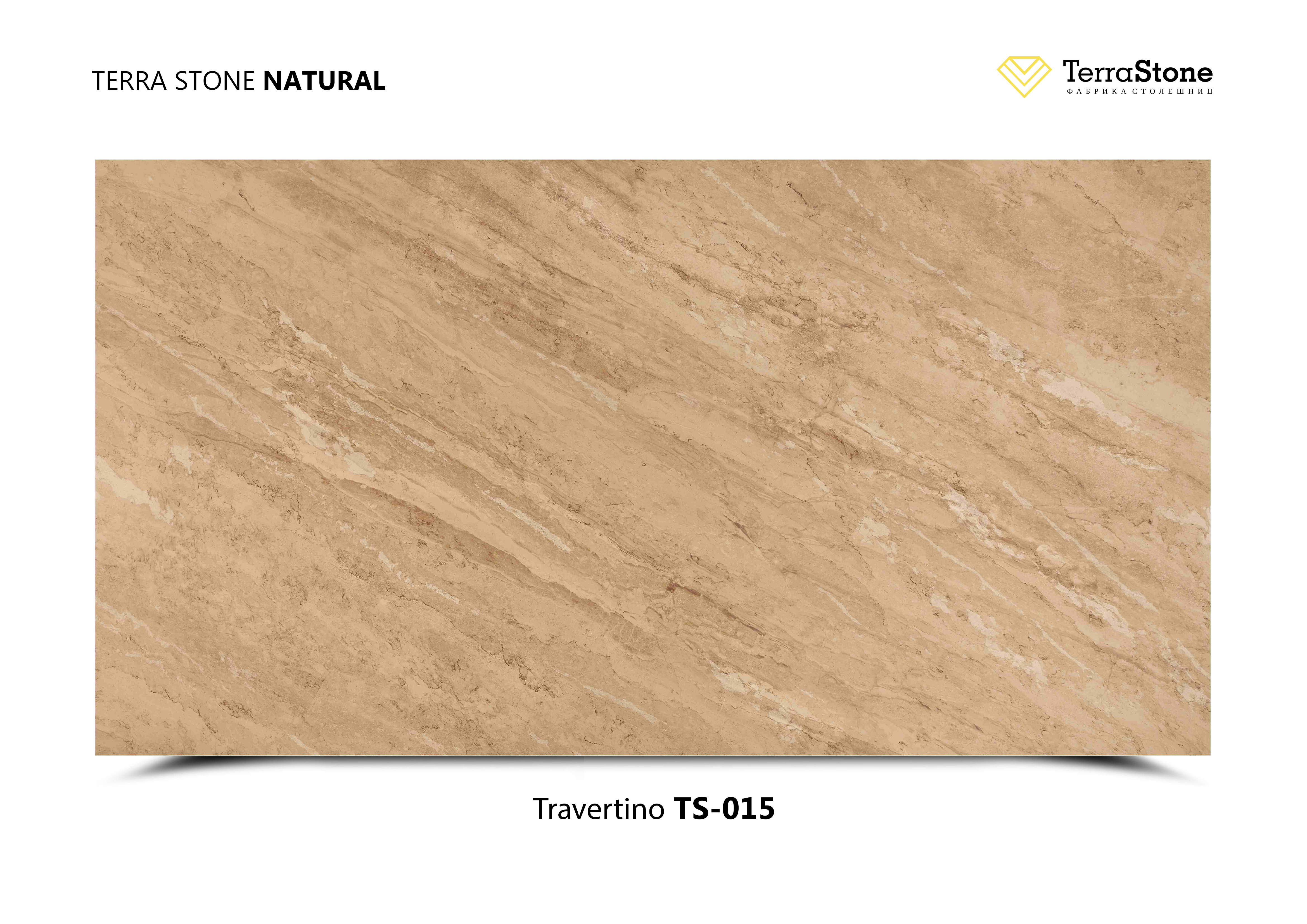 Travertino TS-015